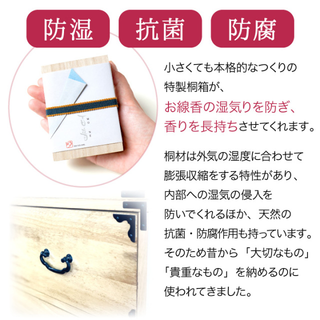 線香ろうそく