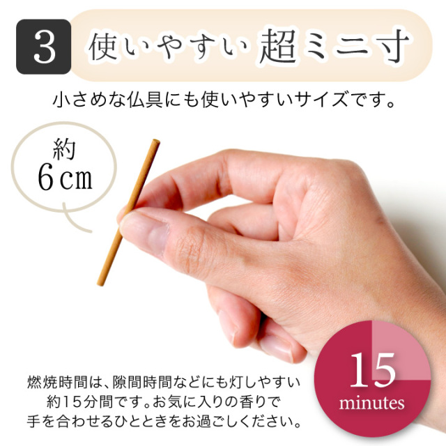 線香ろうそく