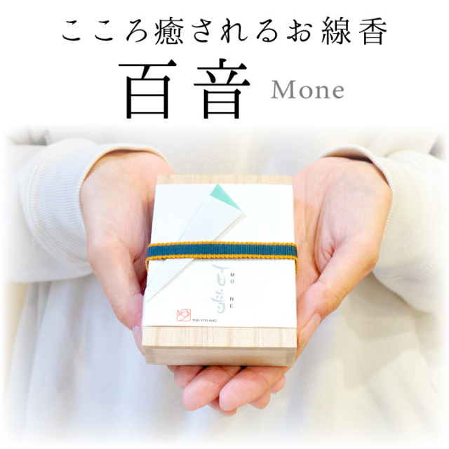線香ろうそく
