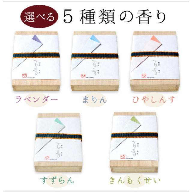 線香ろうそく