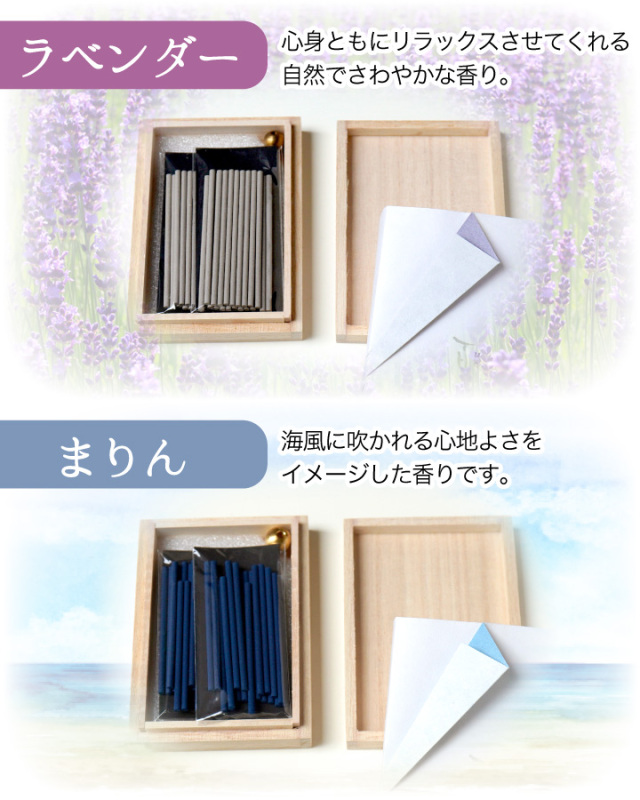 線香ろうそく