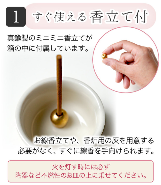 線香ろうそく