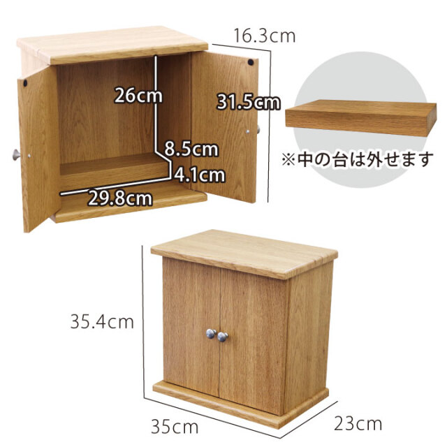 手元供養用の仏壇