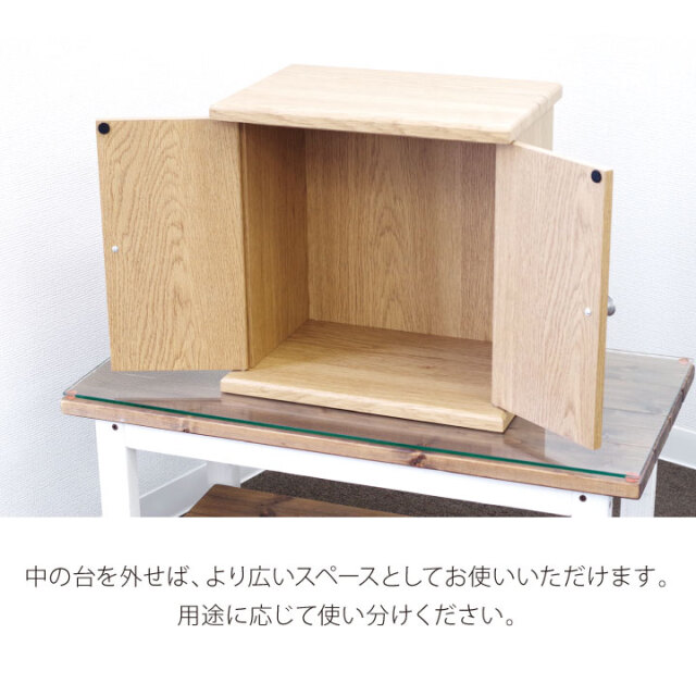 手元供養用の仏壇
