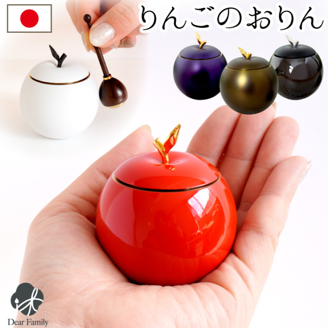 仏具 おりん アップルりん Appleりん 国産 りん棒セット りんご 林檎 かわいい 可愛い おしゃれ コンパクト シンプル モダン ミニ 小さい 手元供養 水子供養 お供え 果物 フルーツ 日本製 金属 魔法のおりん