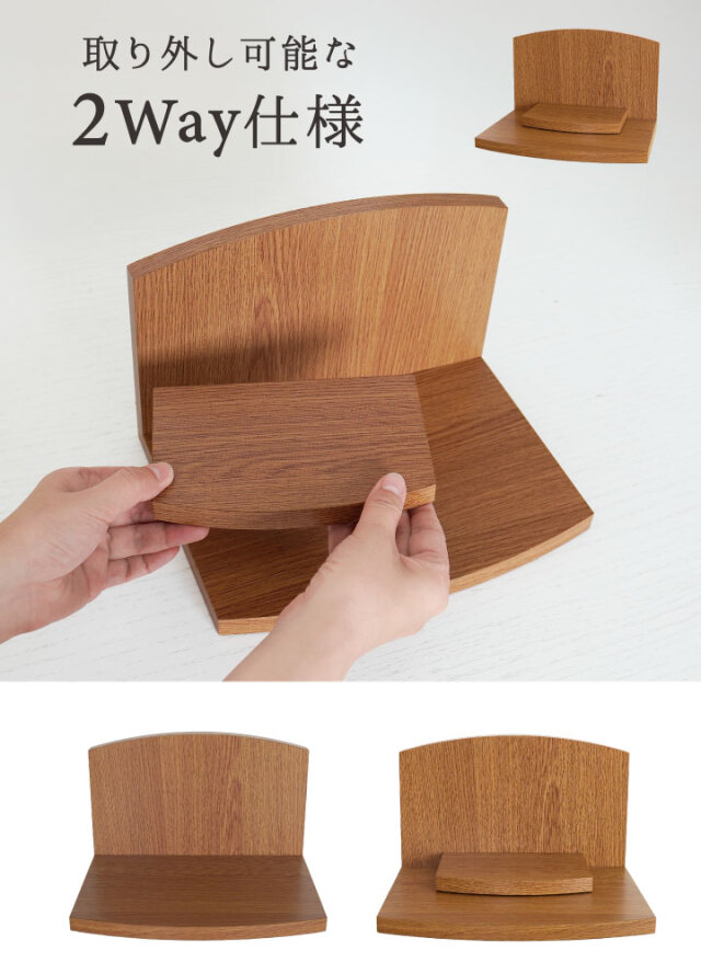 手元供養 オープン仏壇 プレステ MDF プリント合板 幅27.5cm ステージ