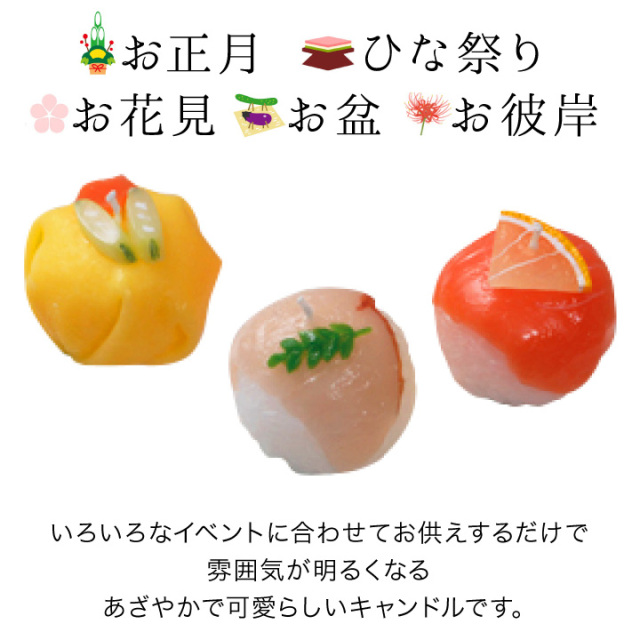 線香ろうそく