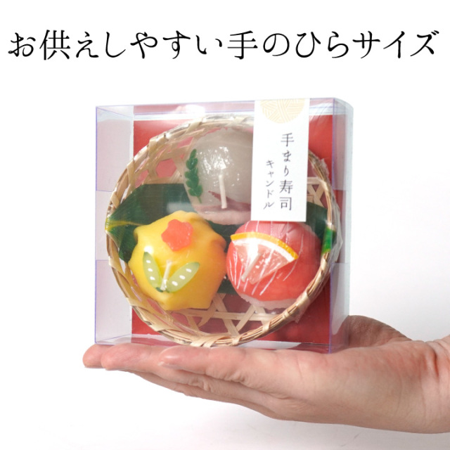 線香ろうそく