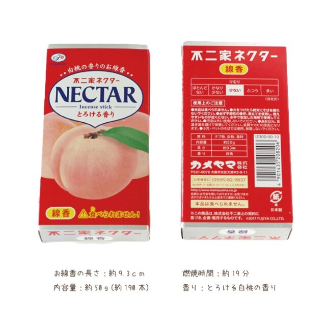 線香ろうそく