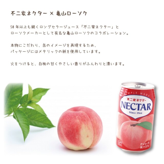 線香ろうそく