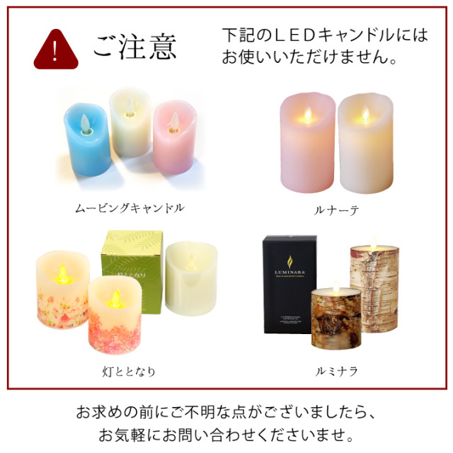 線香ろうそく