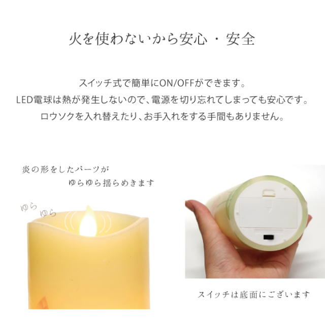 線香ろうそく