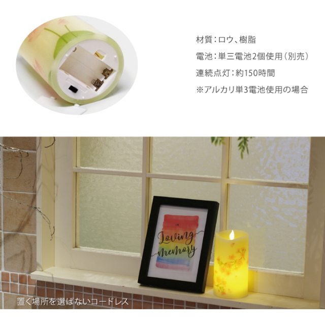 線香ろうそく