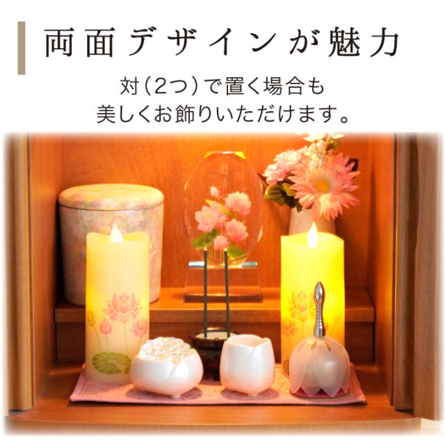 線香ろうそく