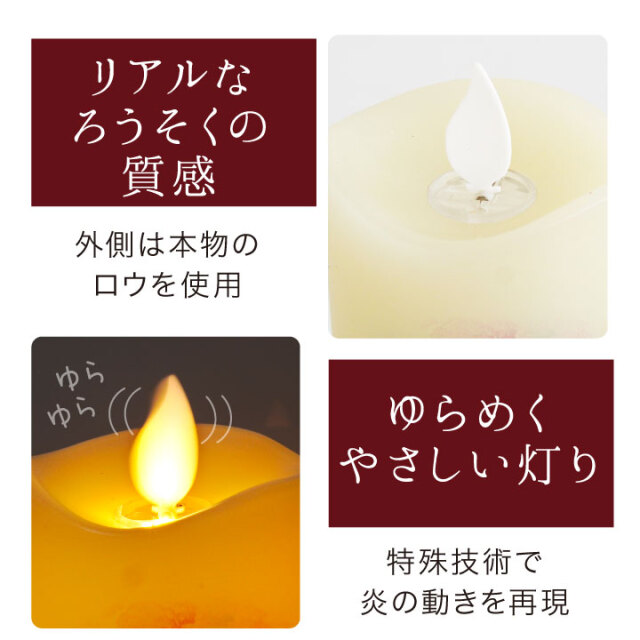 線香ろうそく