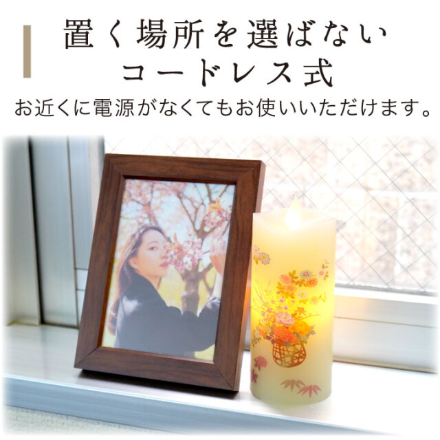 線香ろうそく