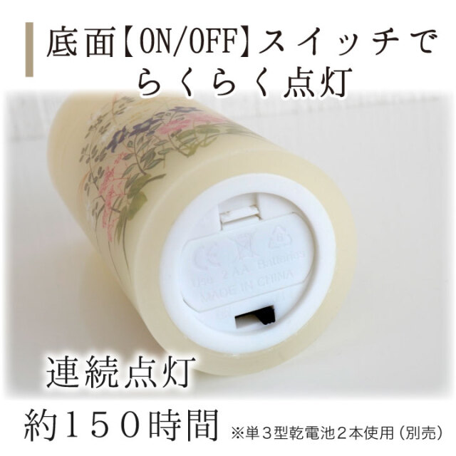 線香ろうそく