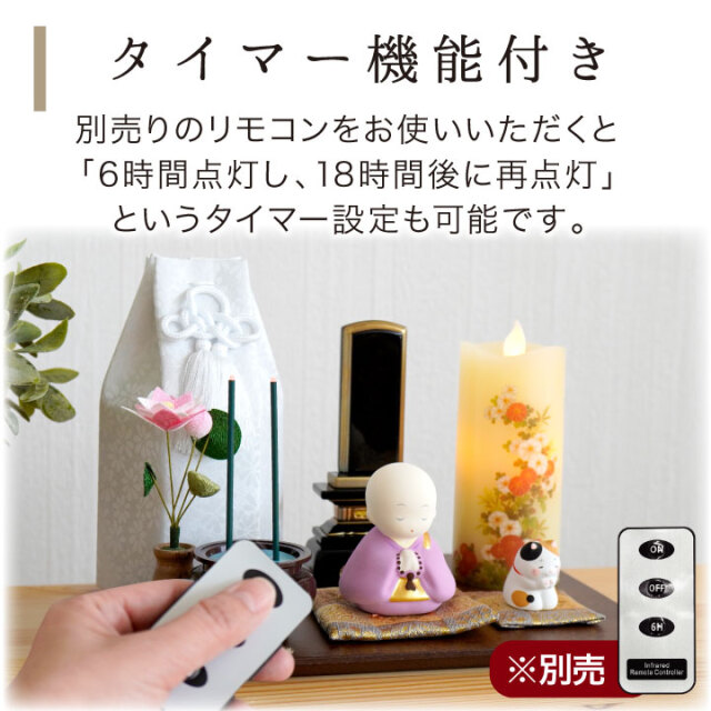 線香ろうそく