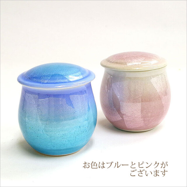 骨壷