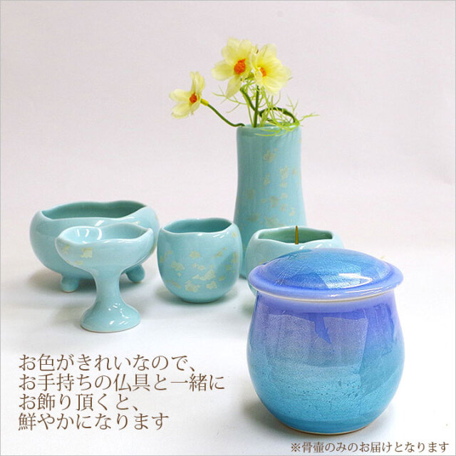 骨壷