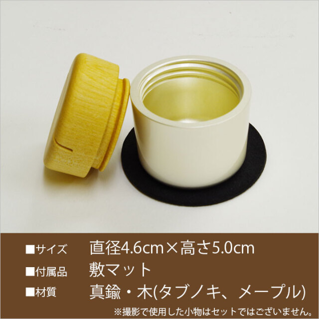 骨壷