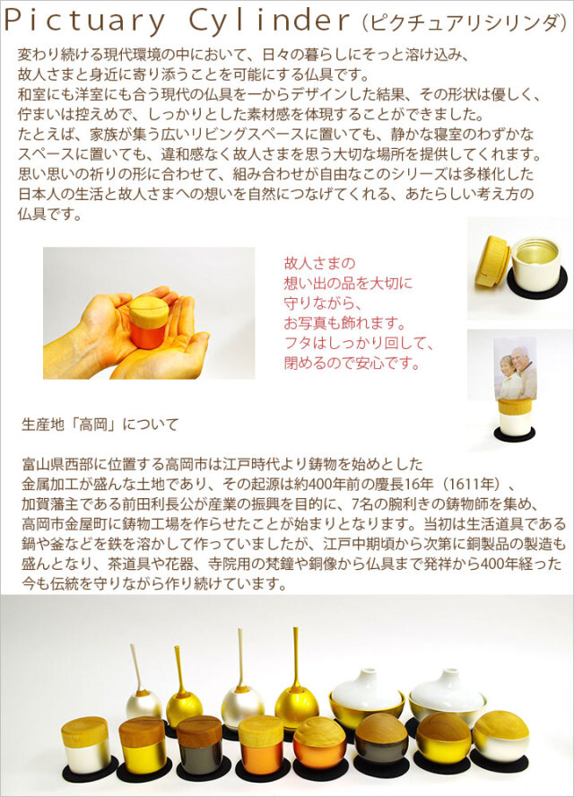 骨壷