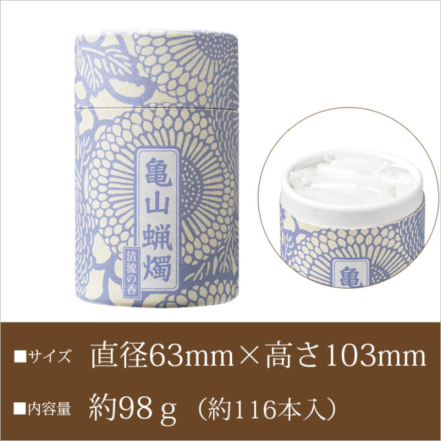 線香ろうそく