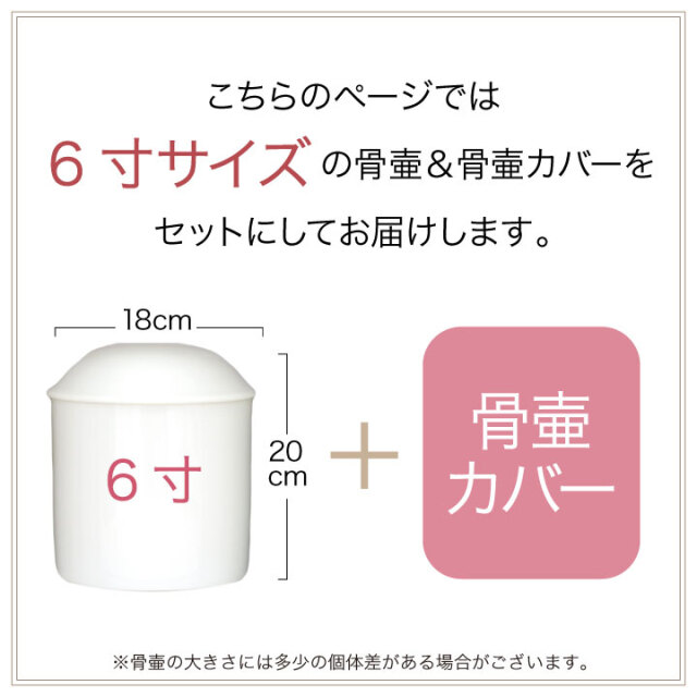 骨壷 骨袋 セット 骨壷カバー 織菊 おりぎく 6寸 六角骨袋 直径約18cm