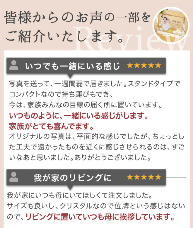 位牌