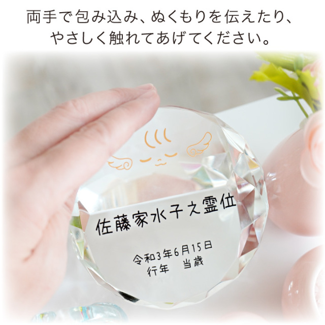 位牌