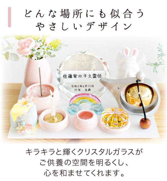 位牌
