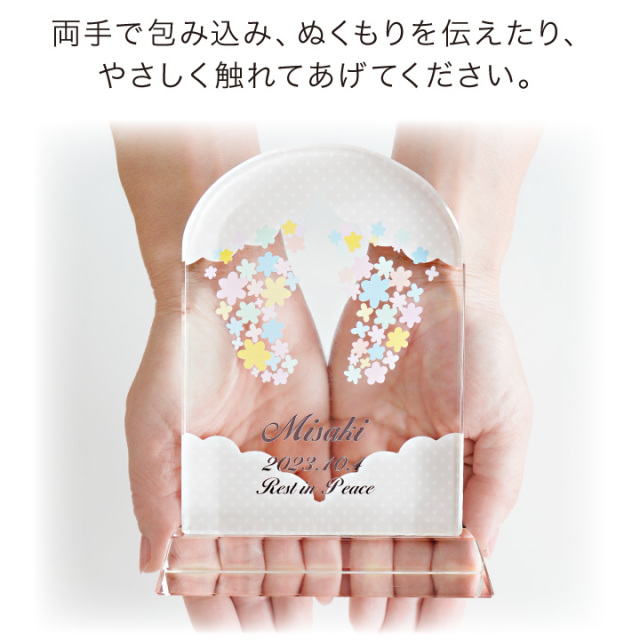 位牌