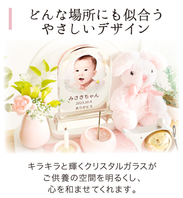 位牌