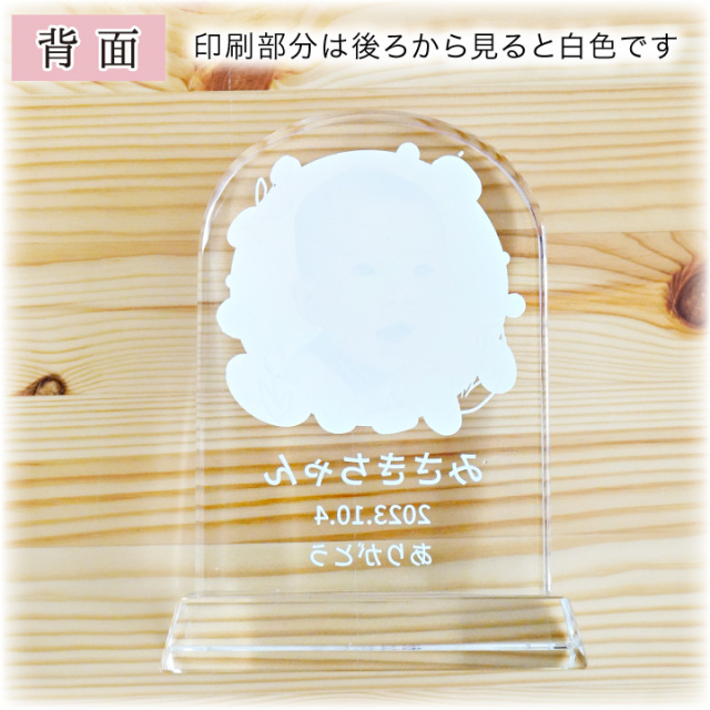 位牌