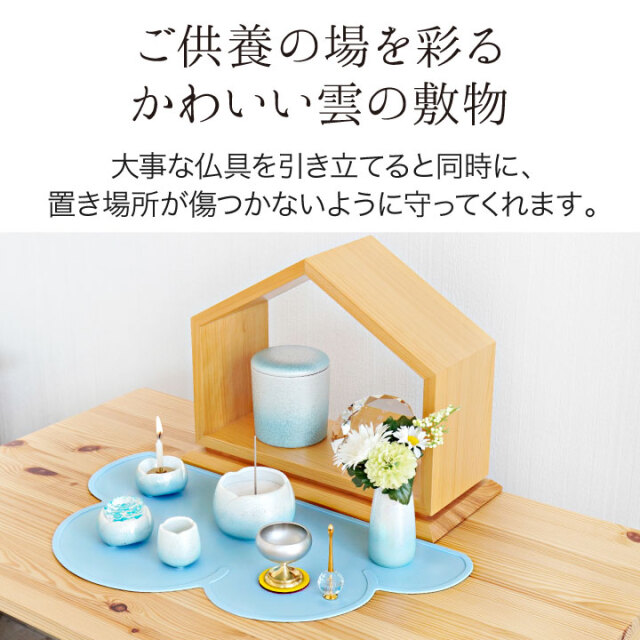 手元供養用の仏壇