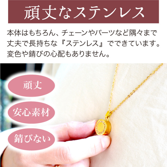 遺骨ジュエリー