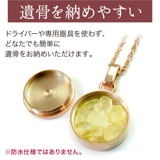 遺骨ジュエリー