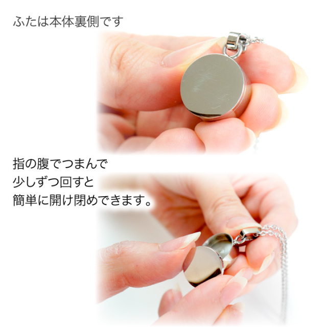 遺骨ジュエリー