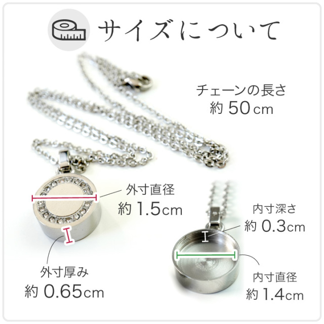 遺骨ジュエリー