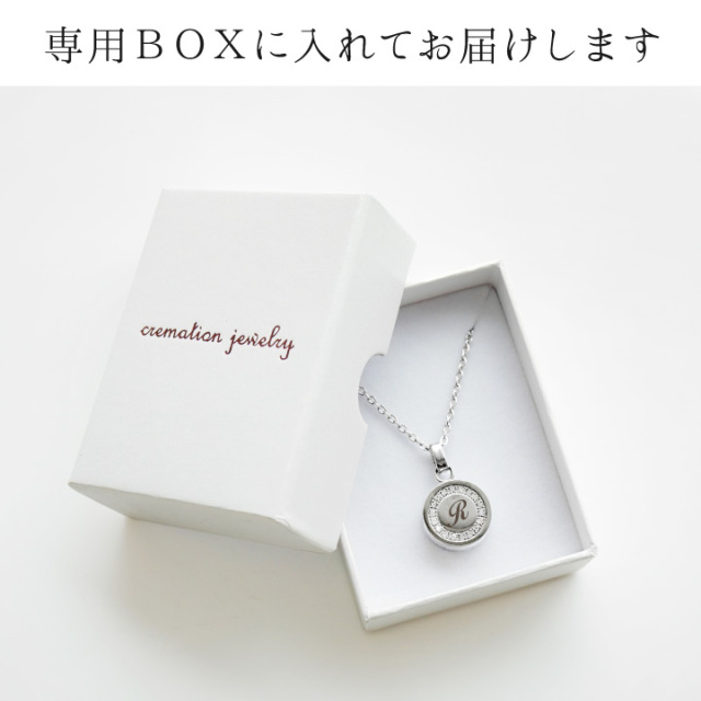 遺骨ジュエリー