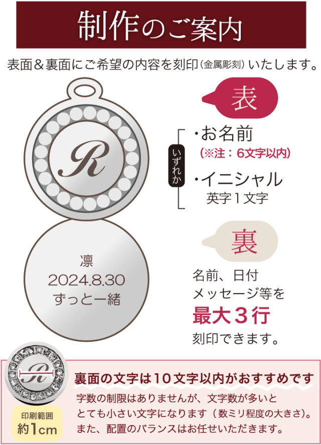 遺骨ジュエリー