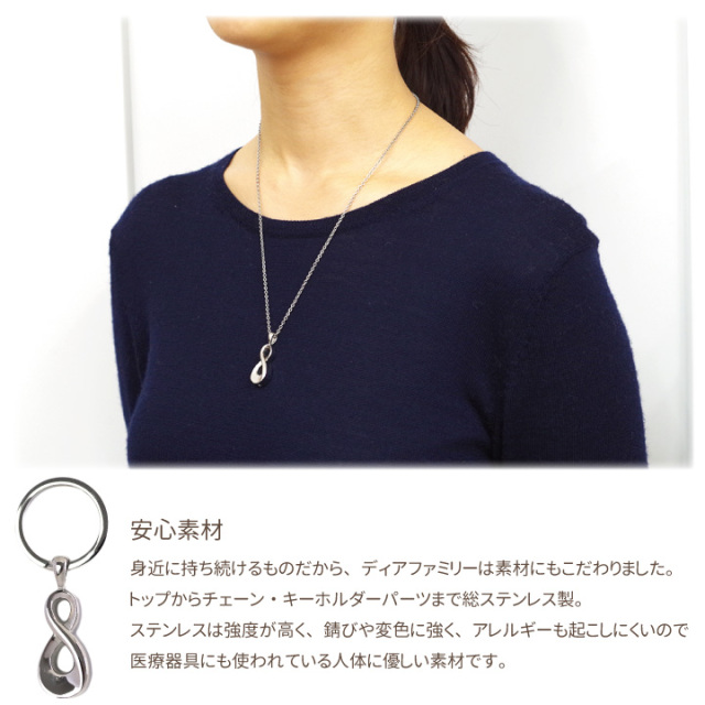 遺骨ジュエリー