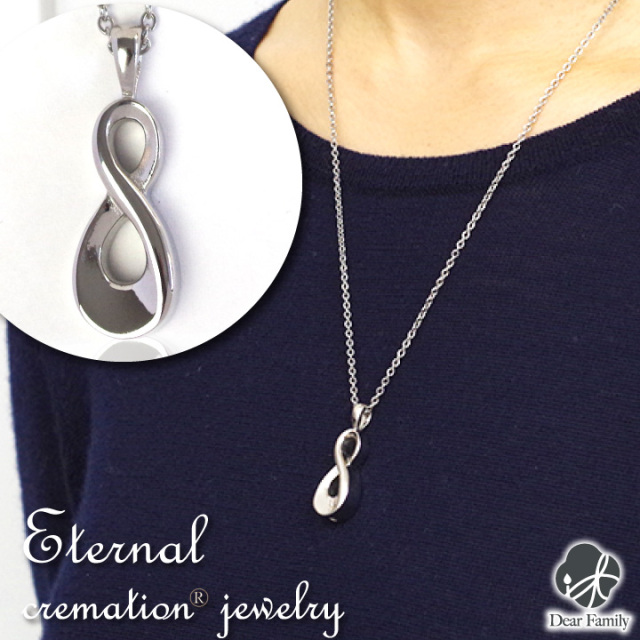 遺骨ペンダント クリメイションジュエリー エターナル オールステンレス ペンダント キーホルダー遺骨 カプセル ネックレス 手元供養 仏具 骨入れ 骨 終活 人気 水子供養 水子 シンプル ジュエリー アクセサリー