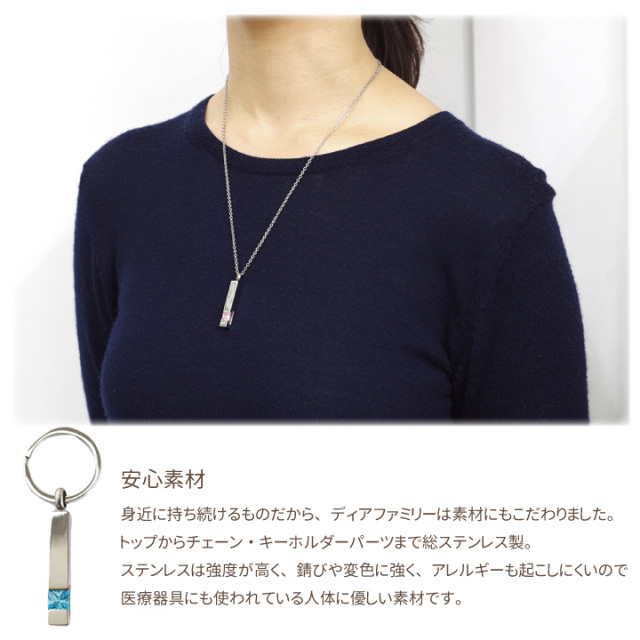 遺骨ジュエリー