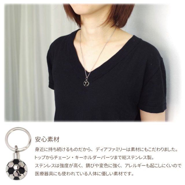 遺骨ジュエリー