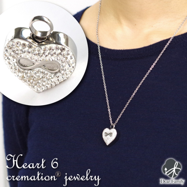 遺骨ペンダント クリメイションジュエリー Heart6 ハート 6  オールステンレス ペンダント キーホルダー 遺骨 カプセル ネックレス 手元供養 仏具 水子供養 水子 おしゃれ 人気 終活 骨