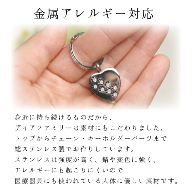 遺骨ジュエリー