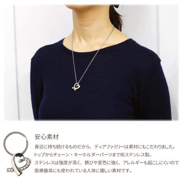 遺骨ジュエリー