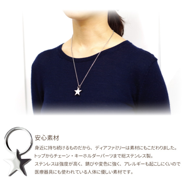 遺骨ジュエリー