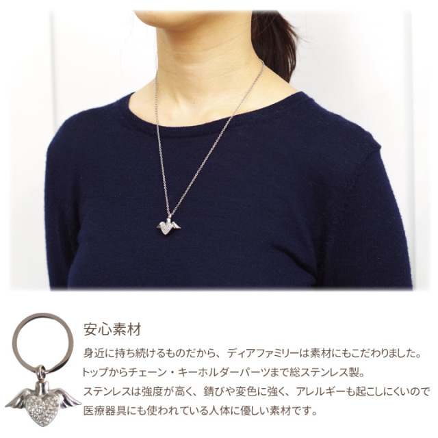 遺骨ジュエリー